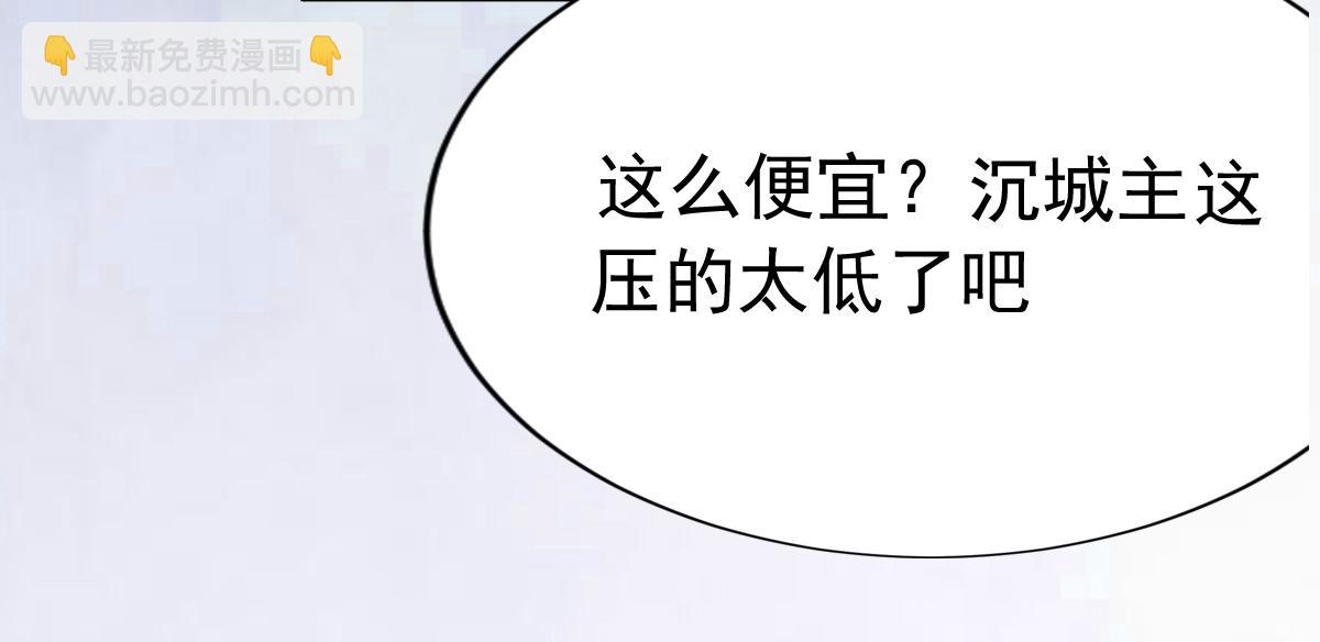 第69话61