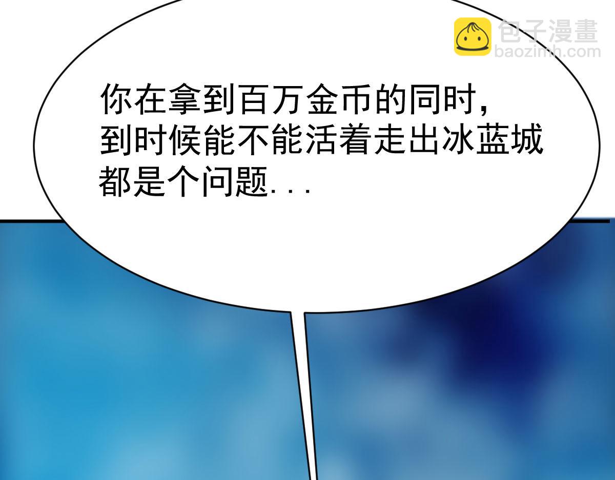 第69话66