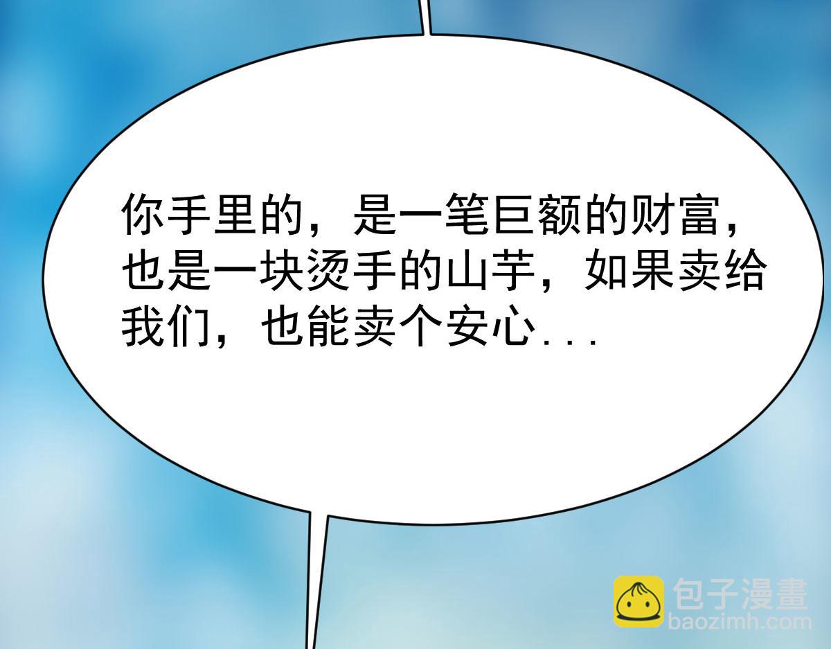 第69话67
