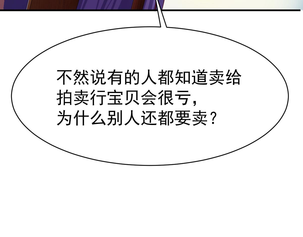 第69话71