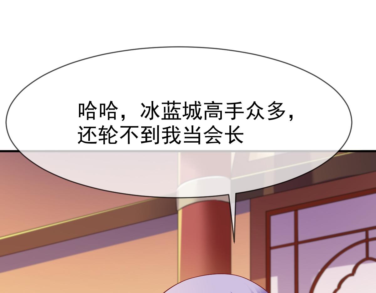 第69话81
