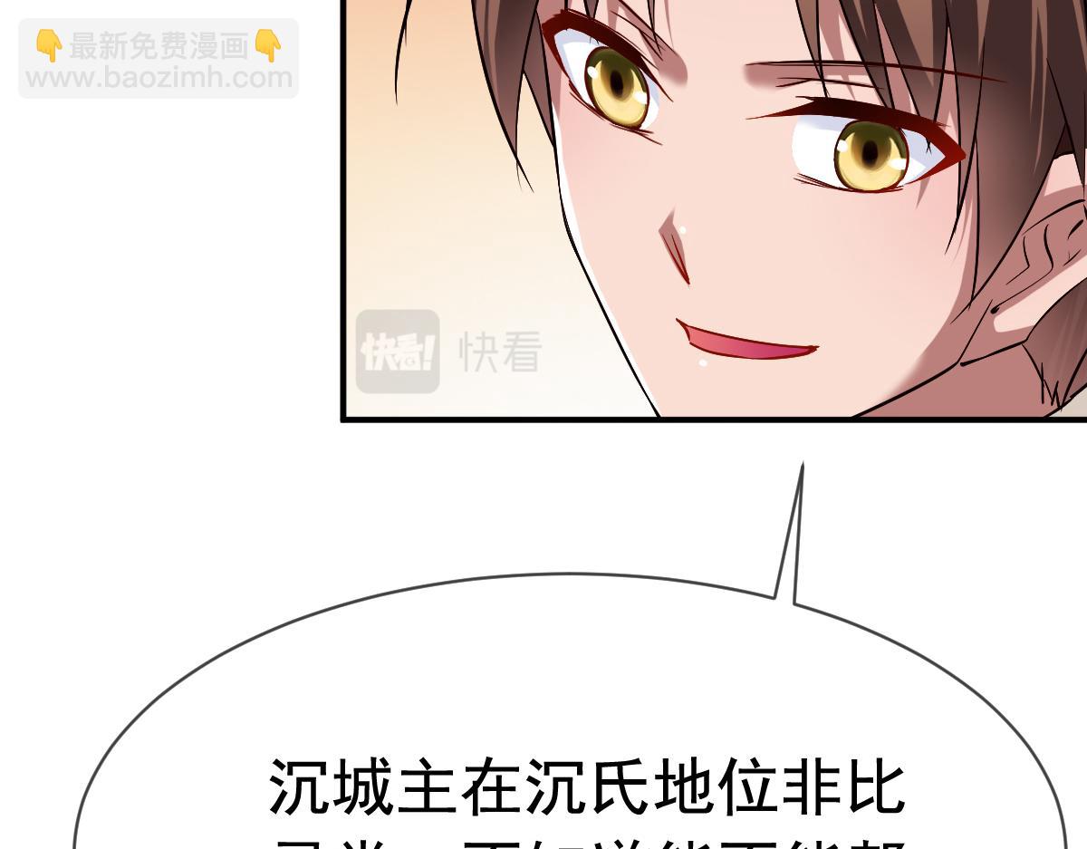 第69话85