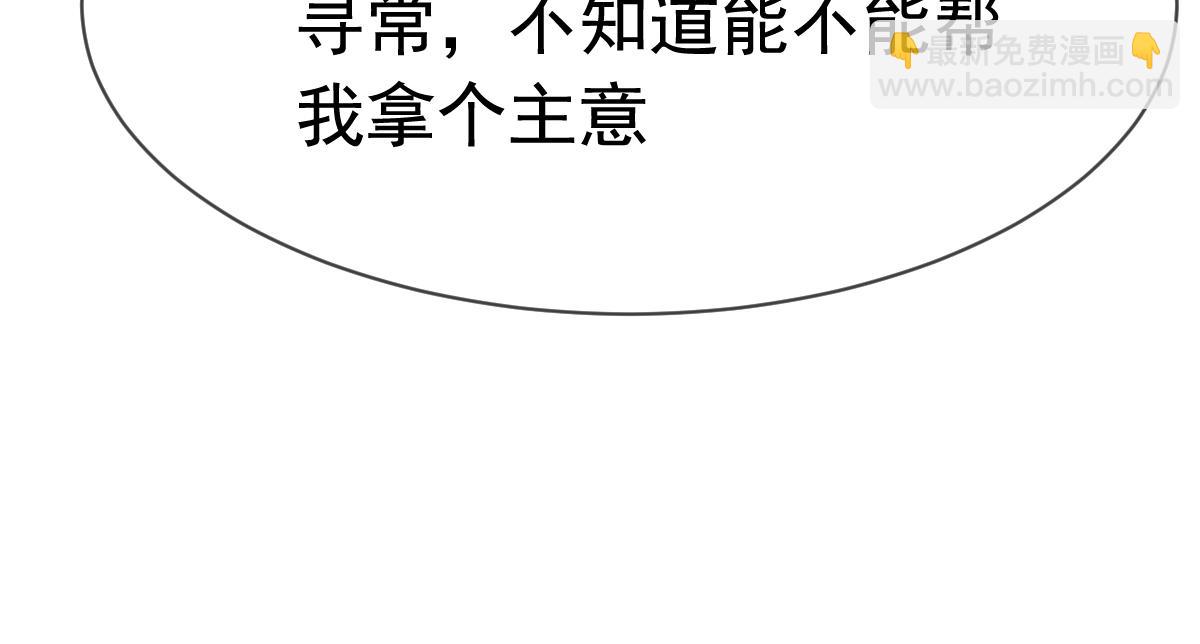 第69话86