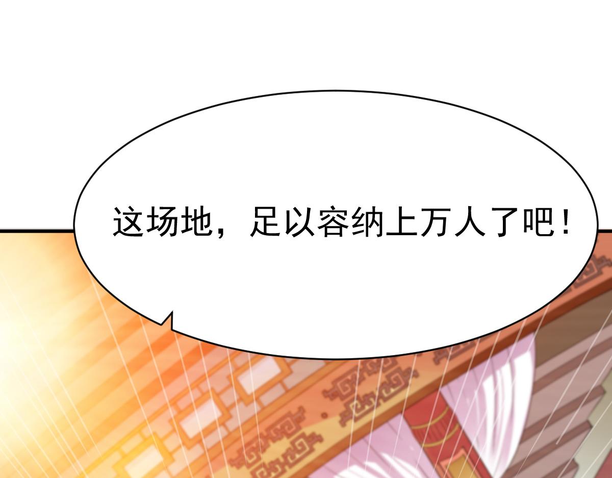 第69话9