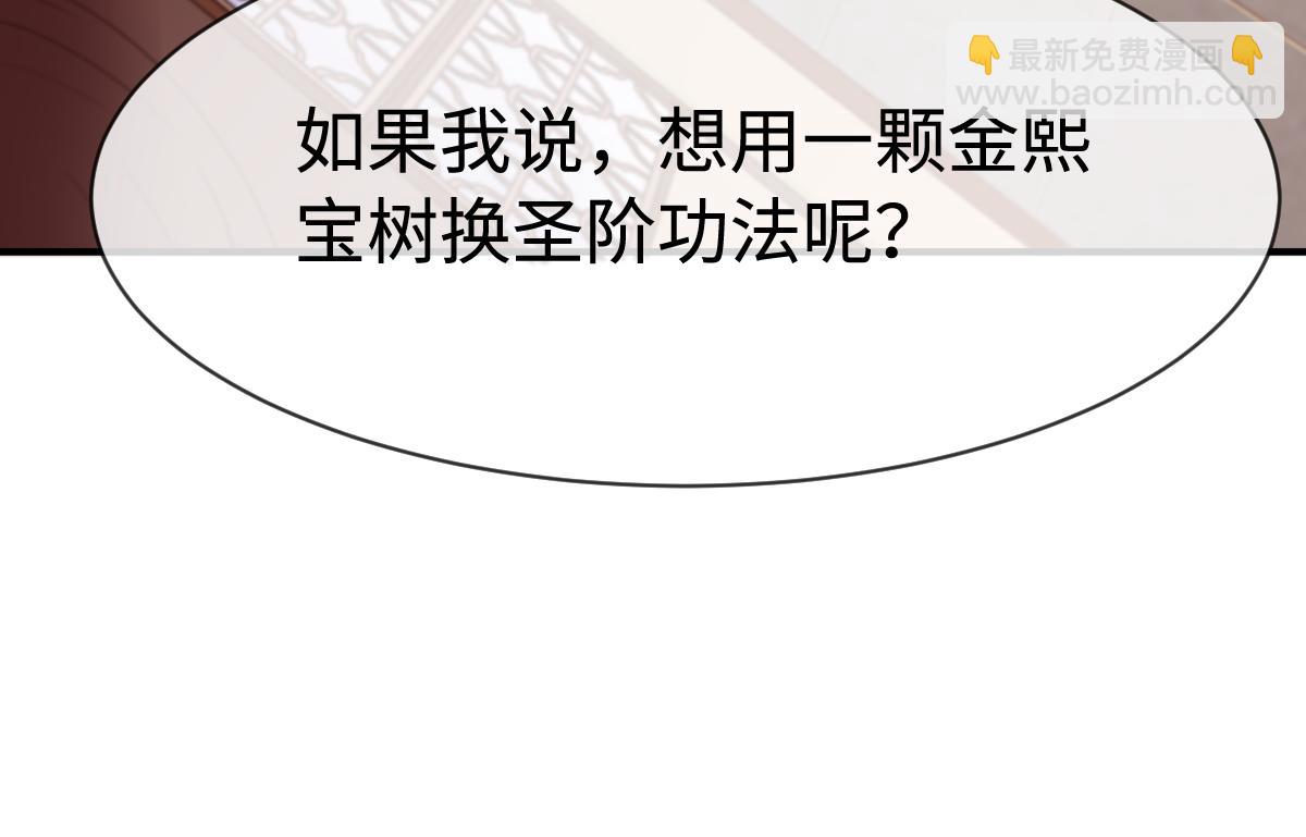 第69话97