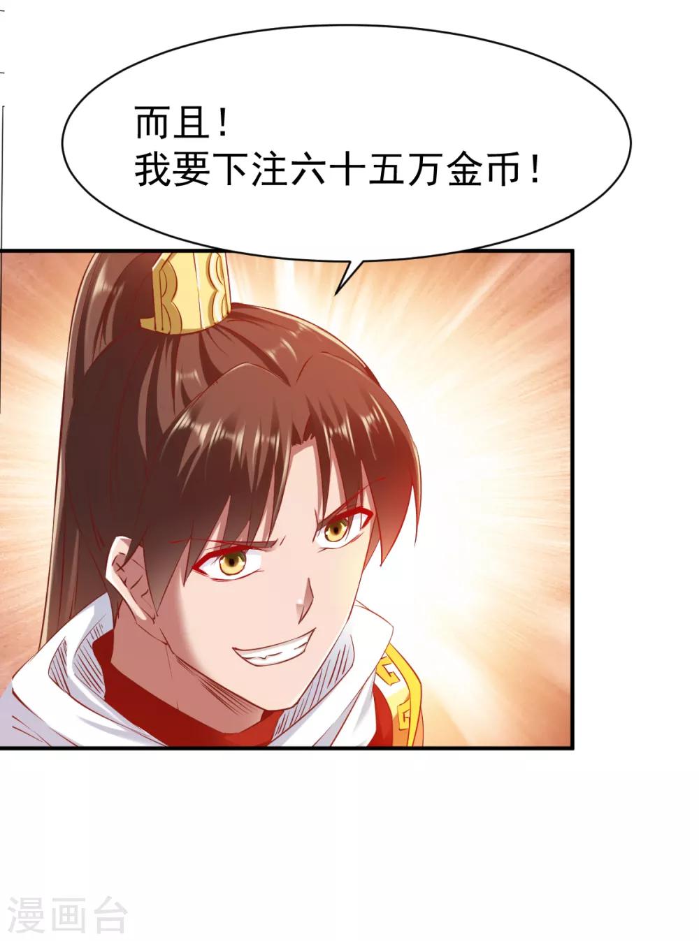 第83话 云假沉威21