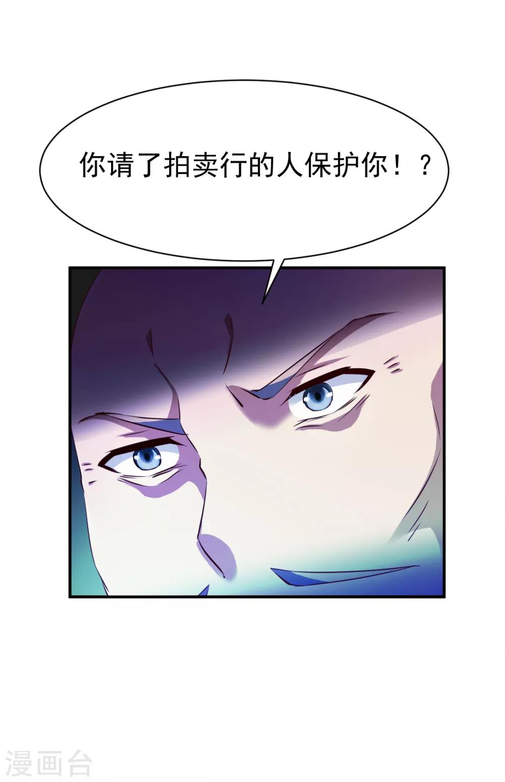 第83话 云假沉威27