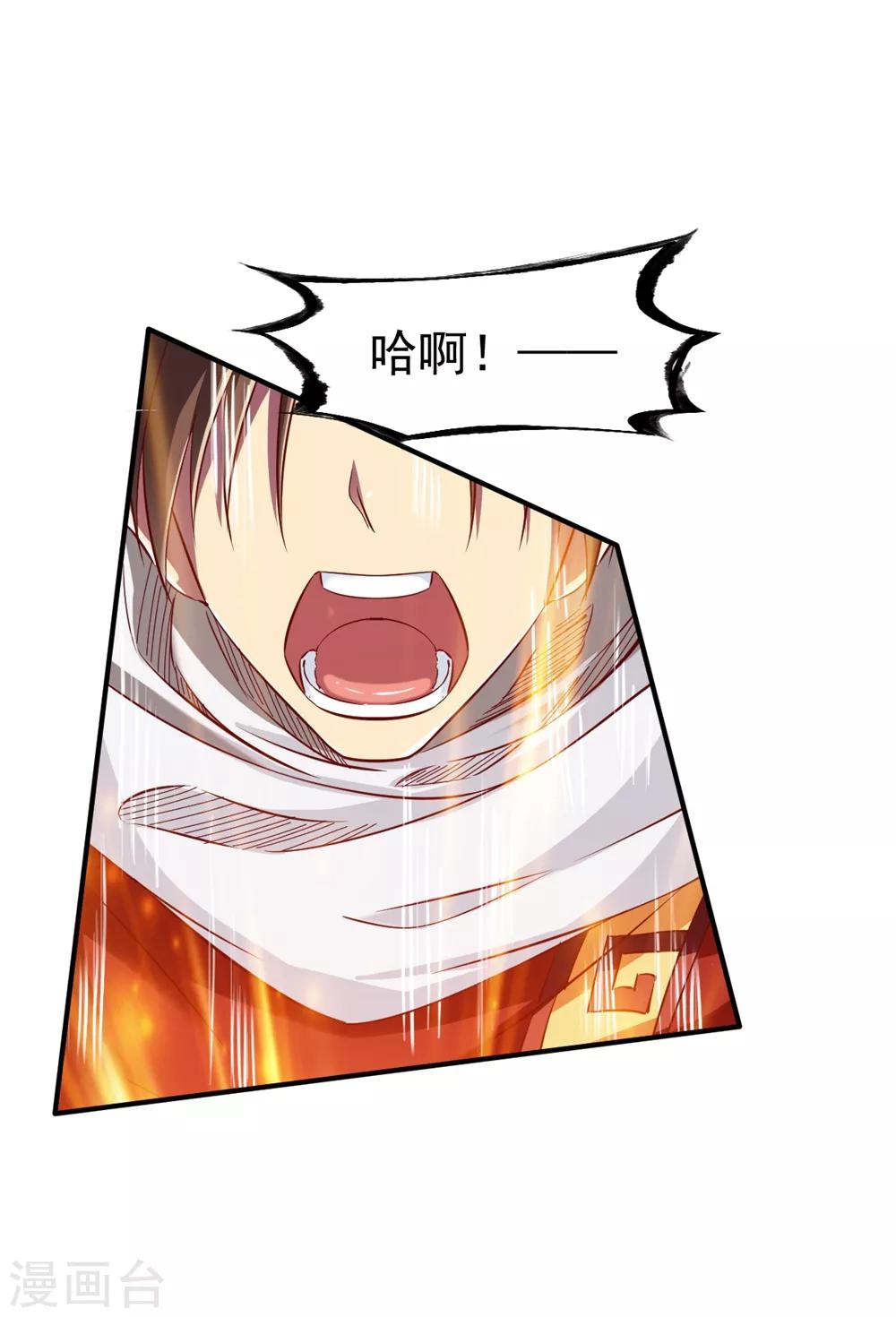 第84话 万众瞩目20