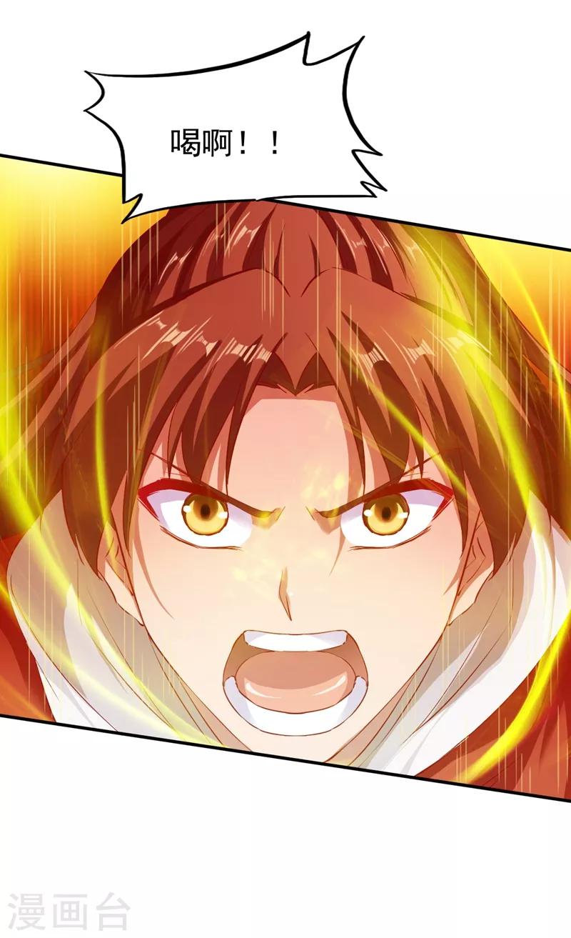 第91话 深林截杀21