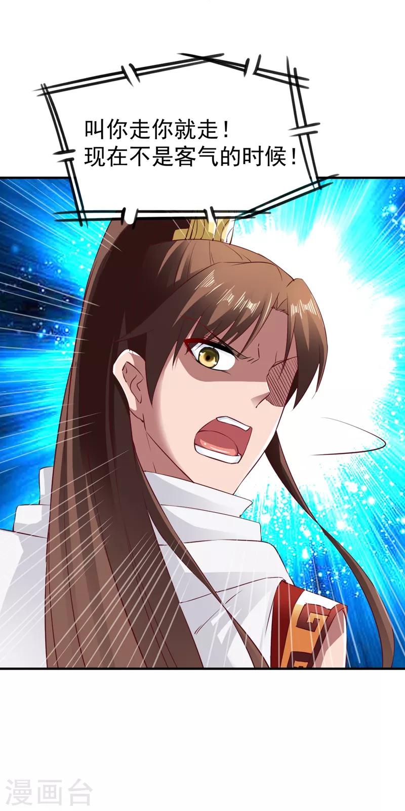 第91话 深林截杀7