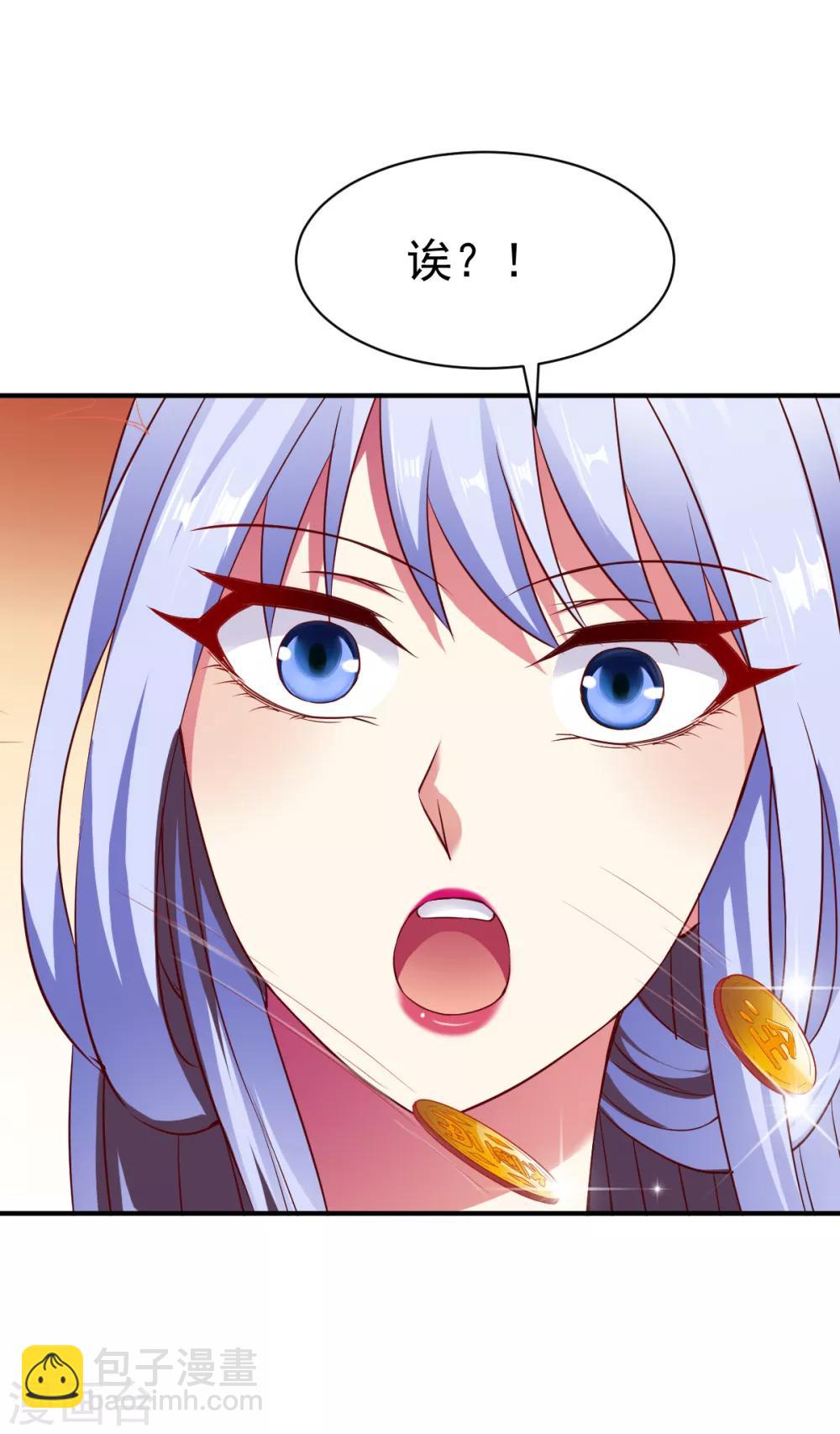 第113话 用钱能解决的都不是事22