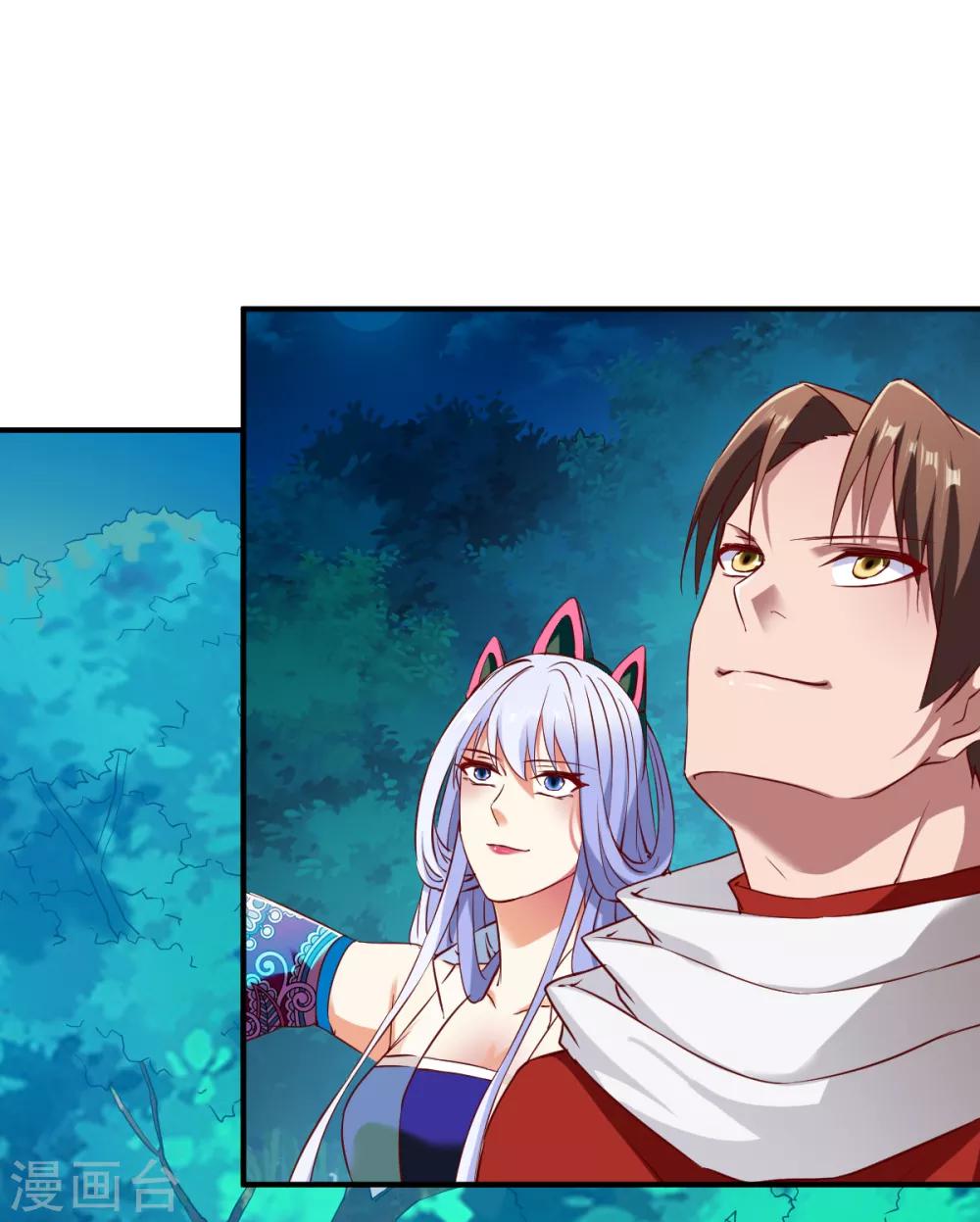 第113话 用钱能解决的都不是事29