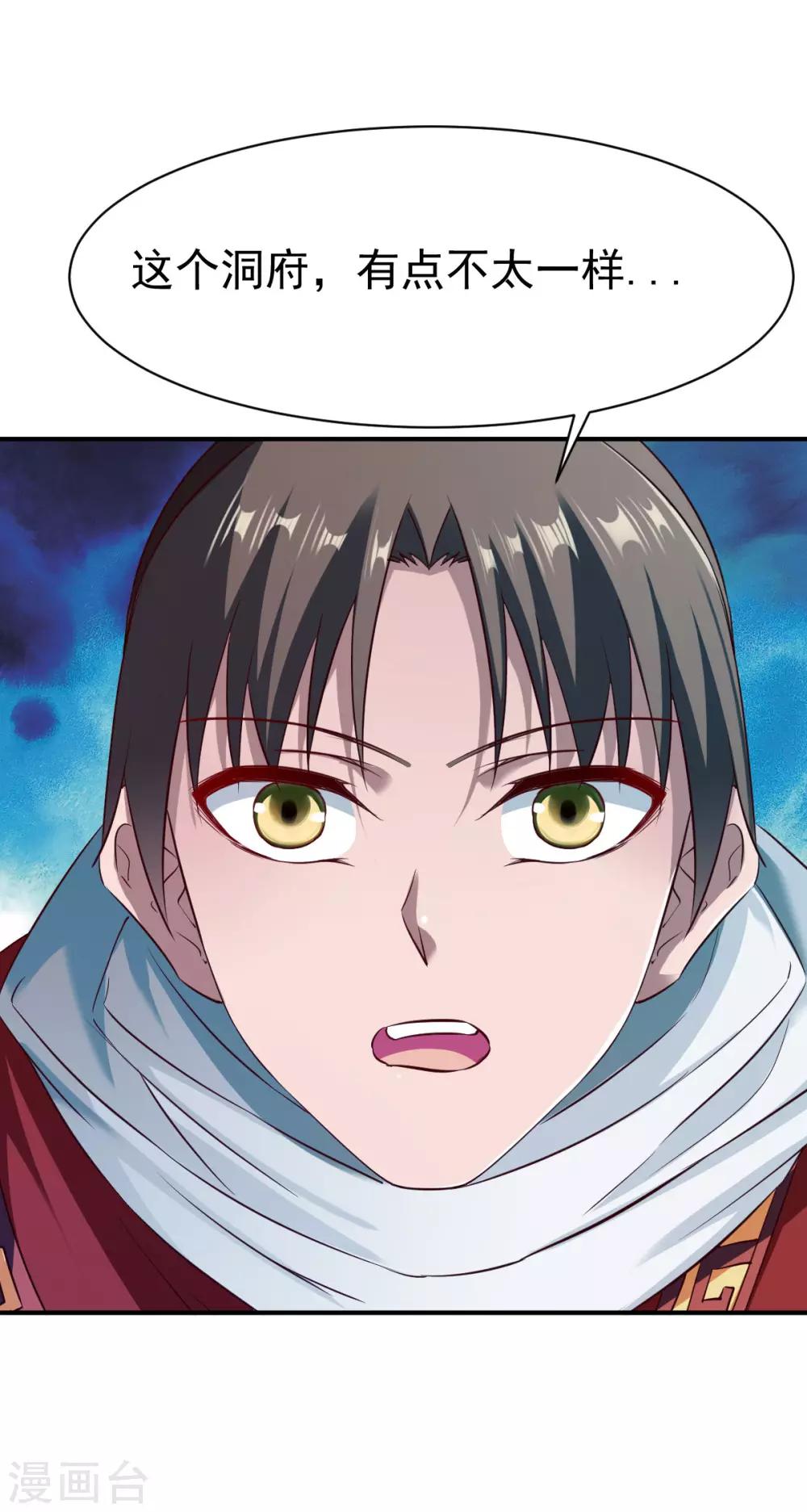 第113话 用钱能解决的都不是事33