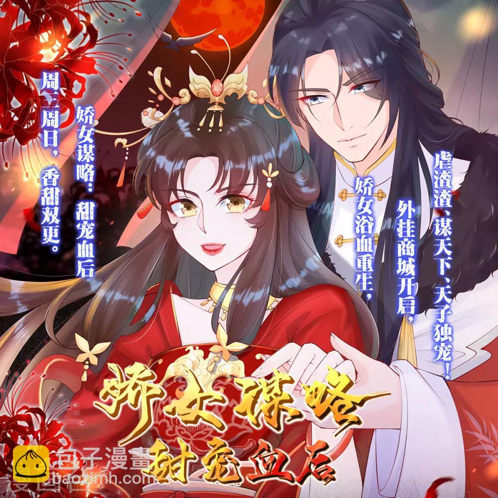 第113话 用钱能解决的都不是事36