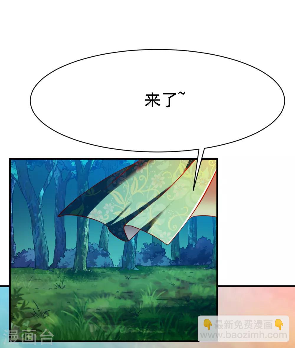第113话 用钱能解决的都不是事7