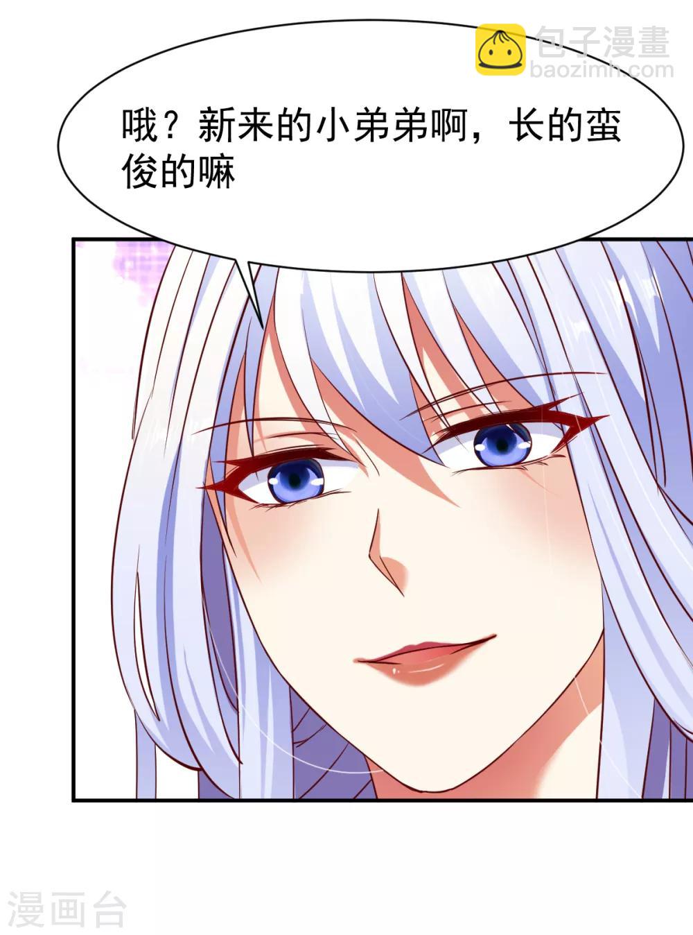 第113话 用钱能解决的都不是事9