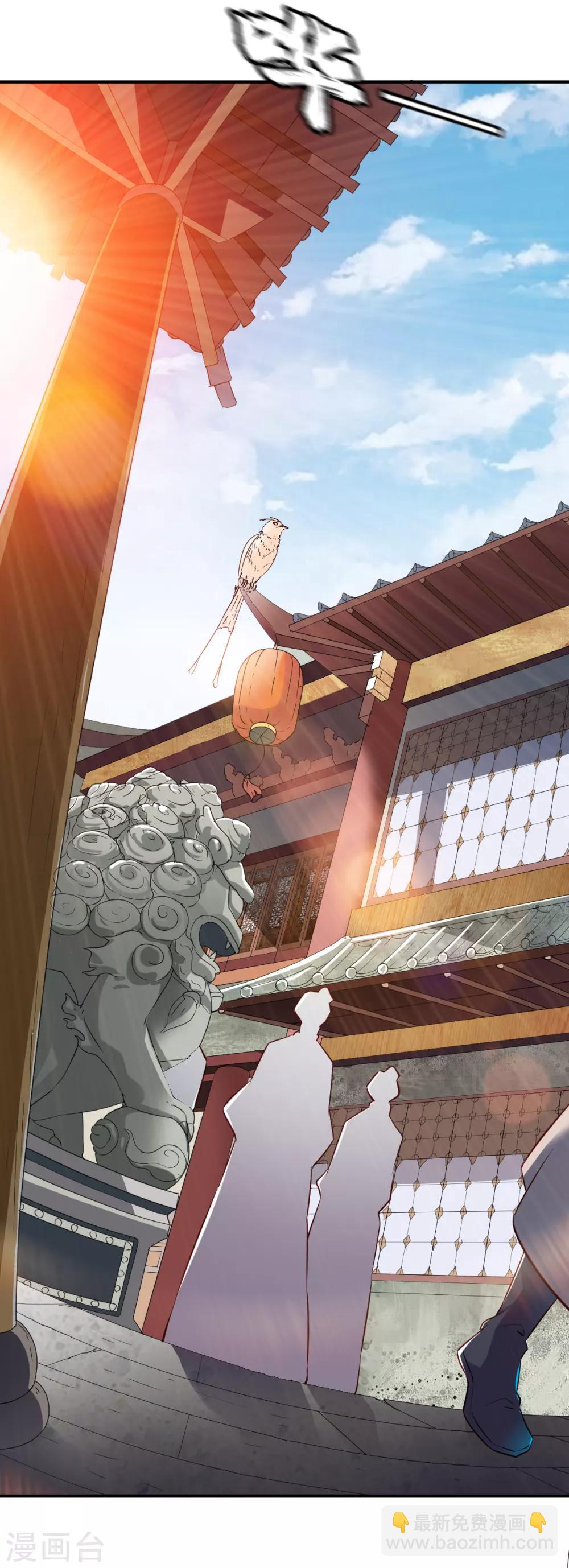 第115话 匪盗之徒14
