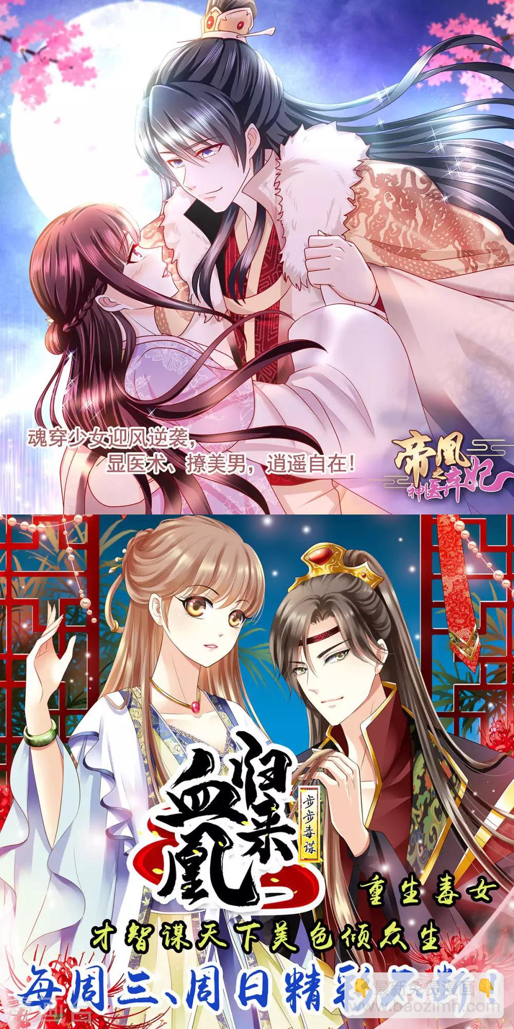 第118话 神器战鼎37