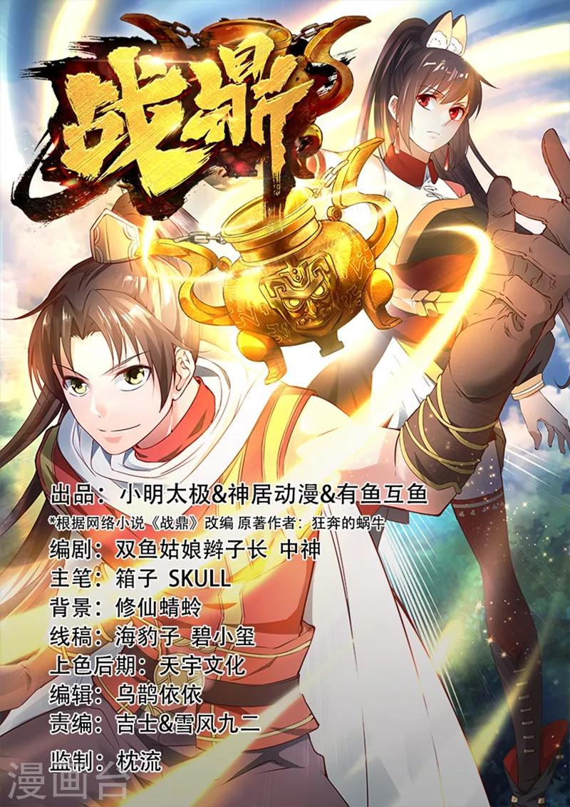 第119话 绝地反击0