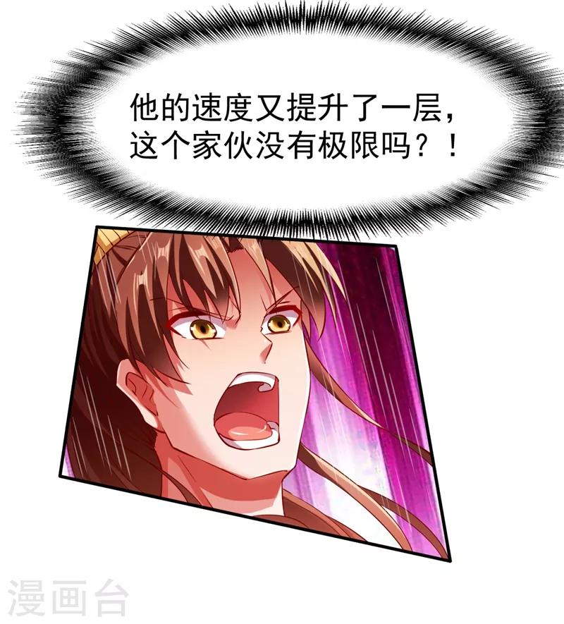 第119话 绝地反击13