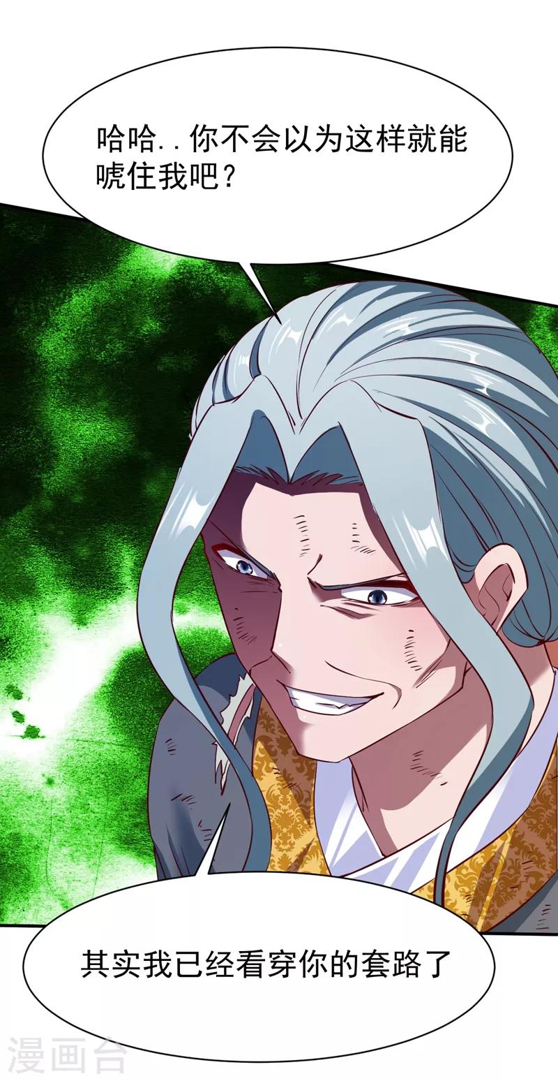 第119话 绝地反击6