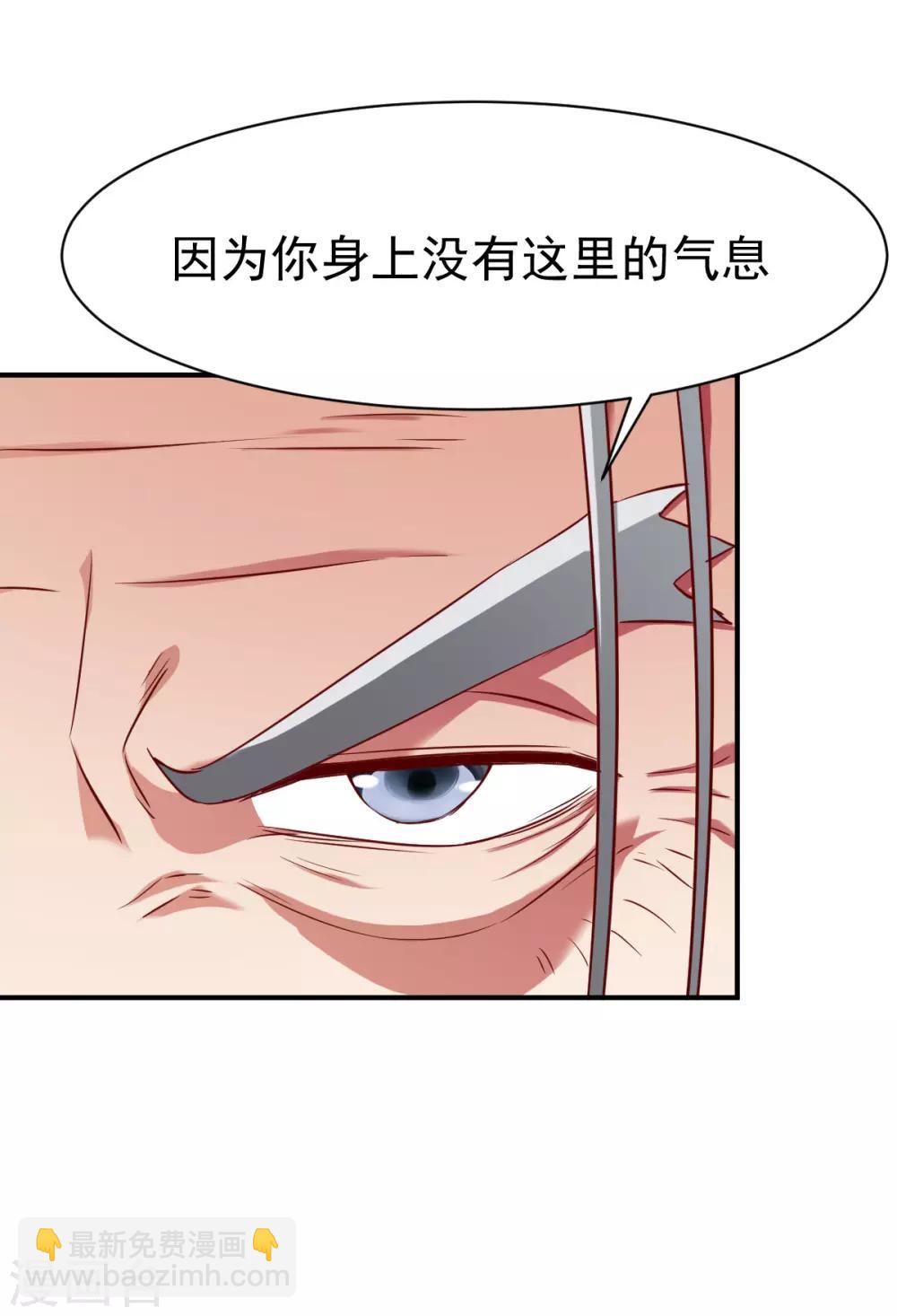第136话 内息丹10