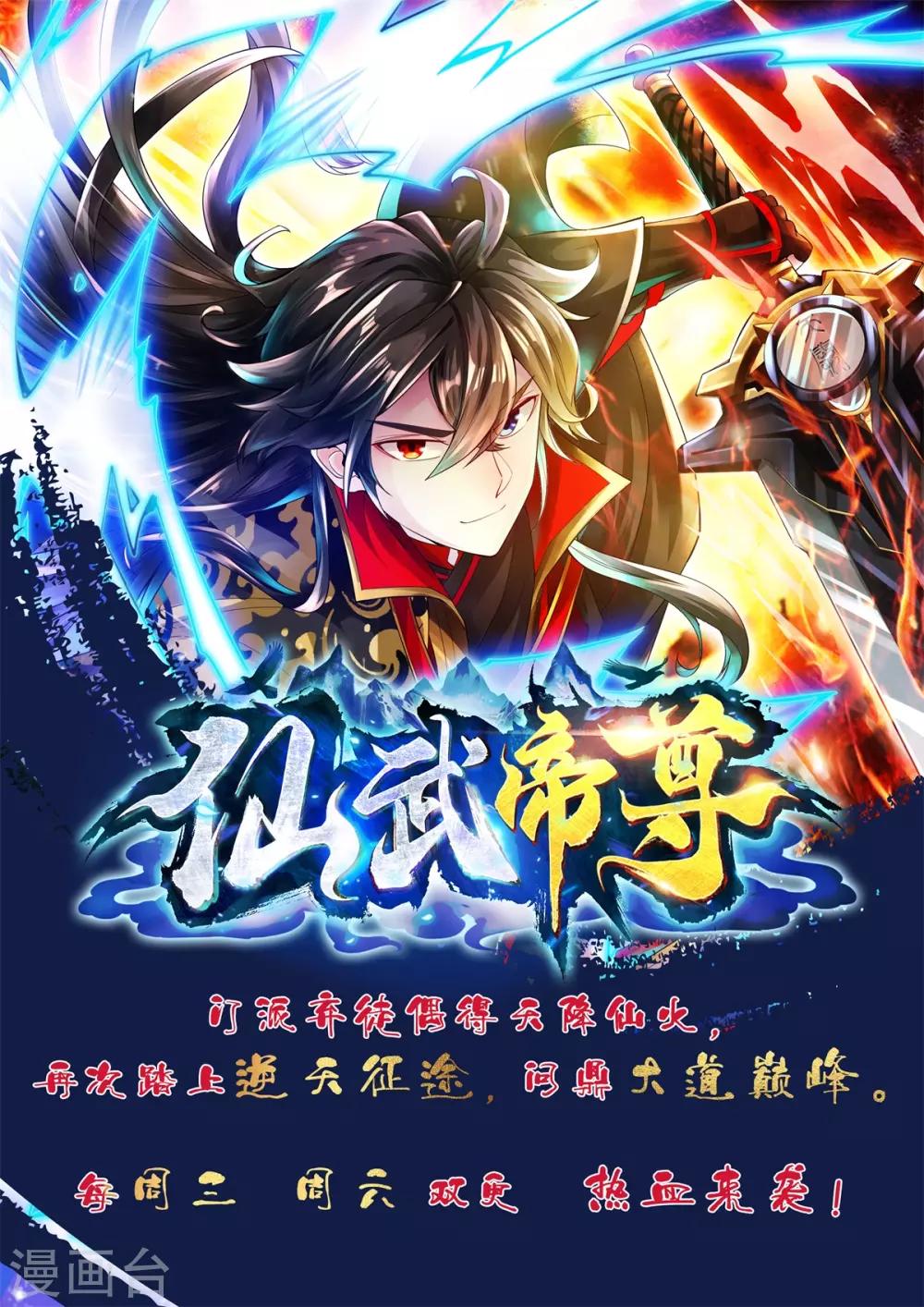第136话 内息丹35