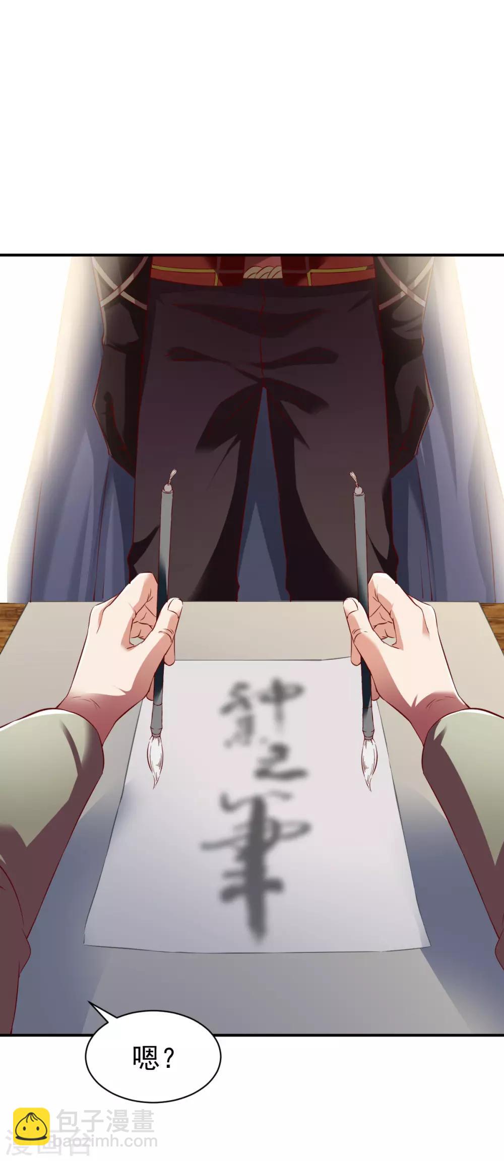 第136话 内息丹6
