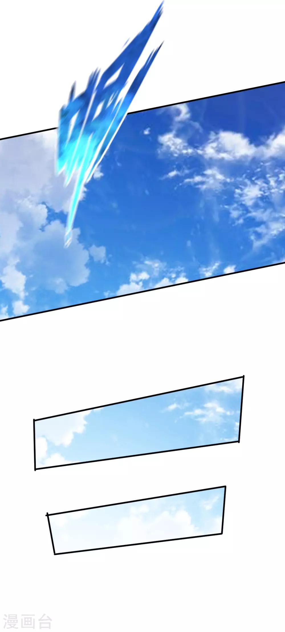第138话 阴差阳错18