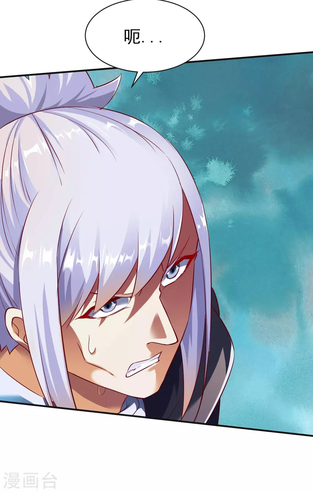 第138话 阴差阳错24