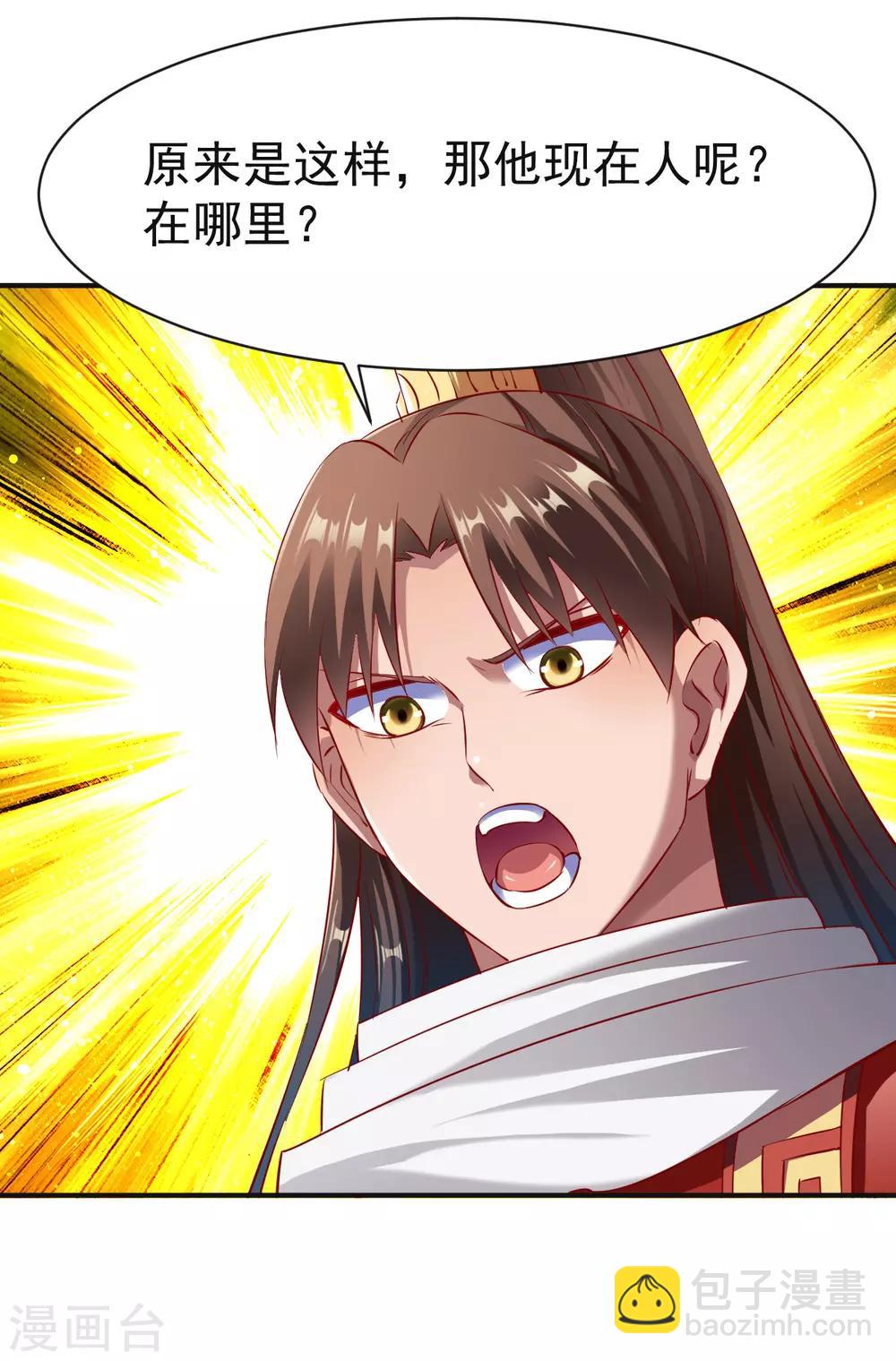 第138话 阴差阳错28