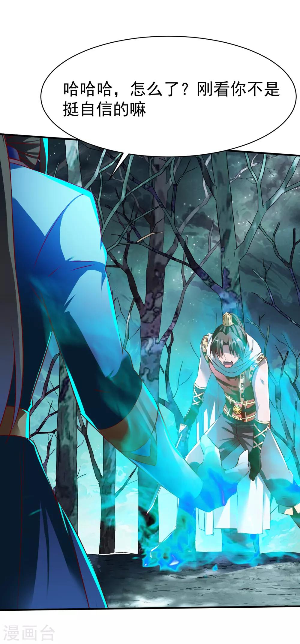 第141话 压迫1