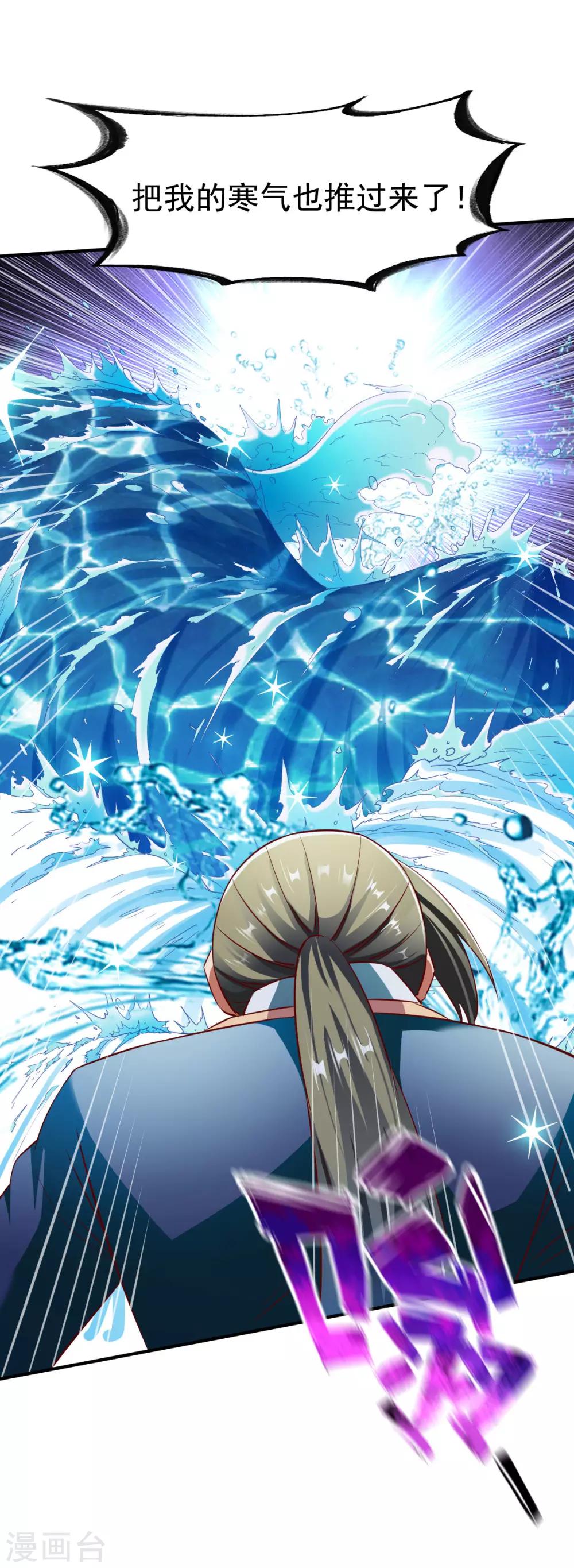 第141话 压迫20