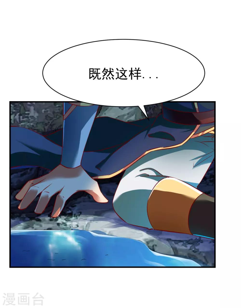第141话 压迫28