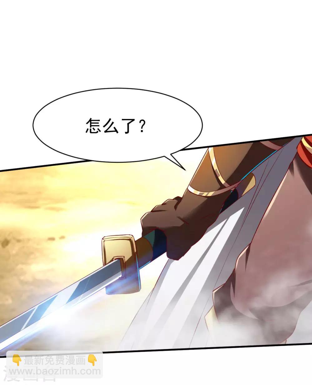 第146话 万法不侵16