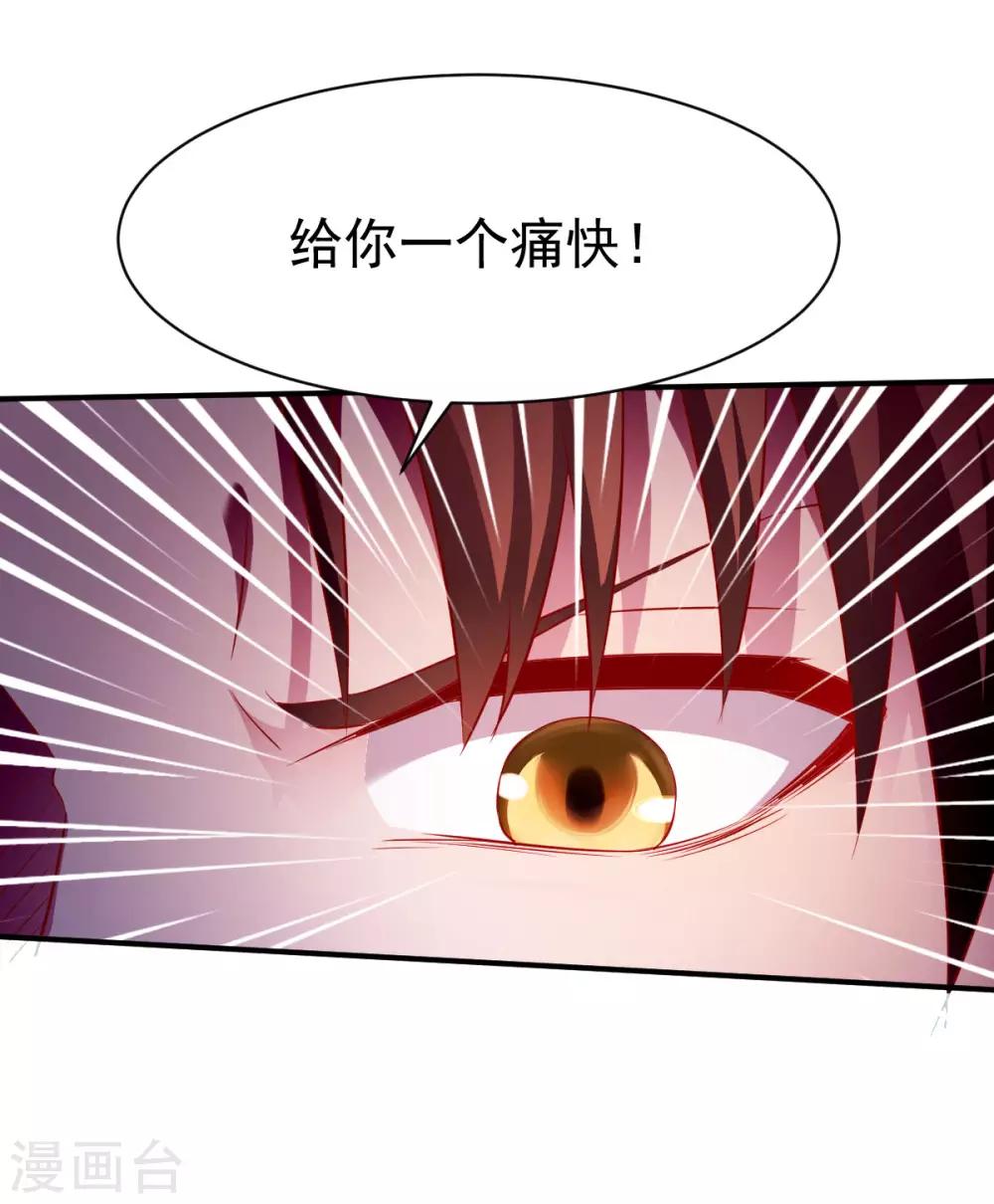 第147话 北海缥缈22
