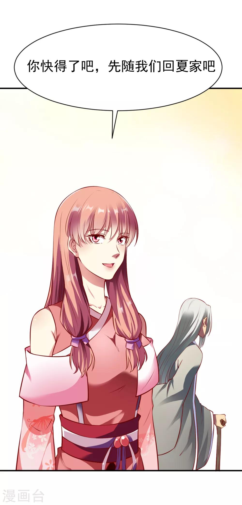第169话 拦路114