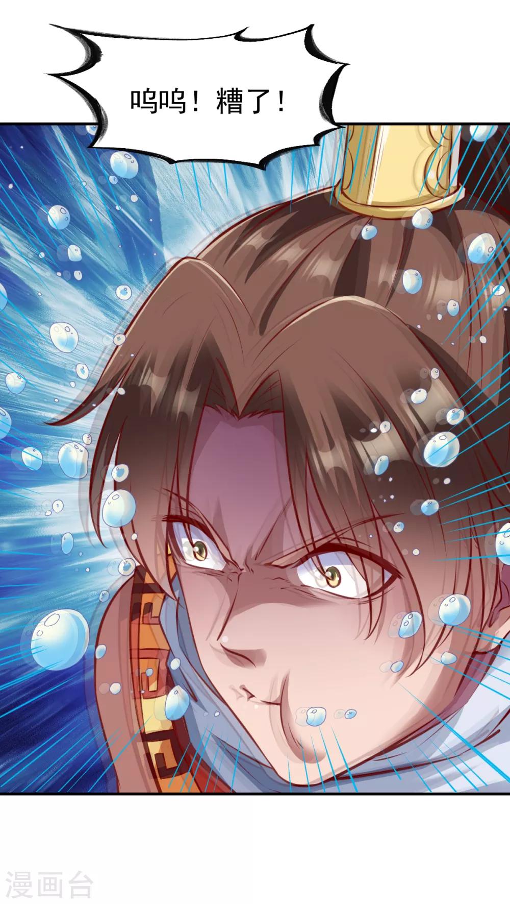 第169话 拦路19