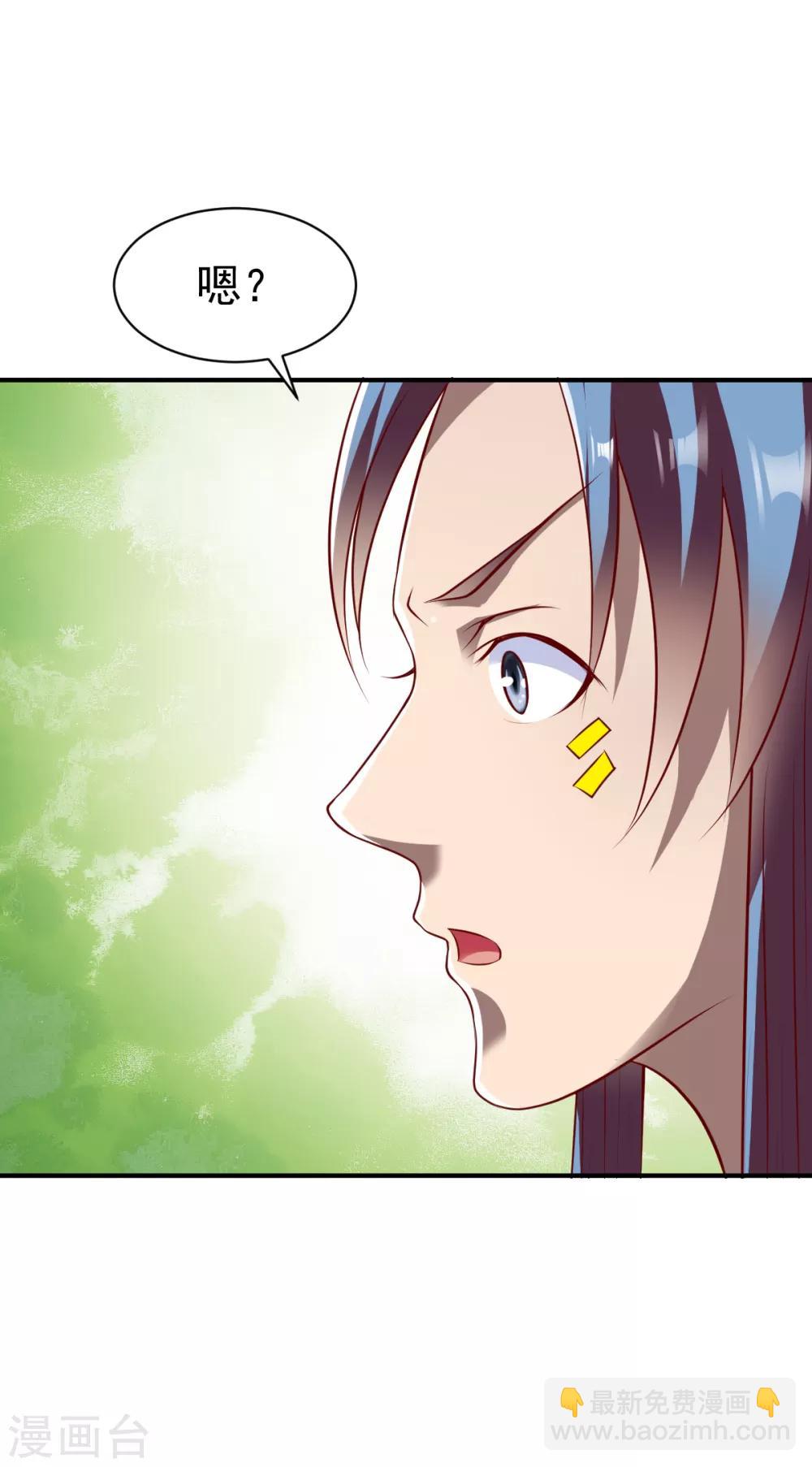 第172话 内息丹的风波210