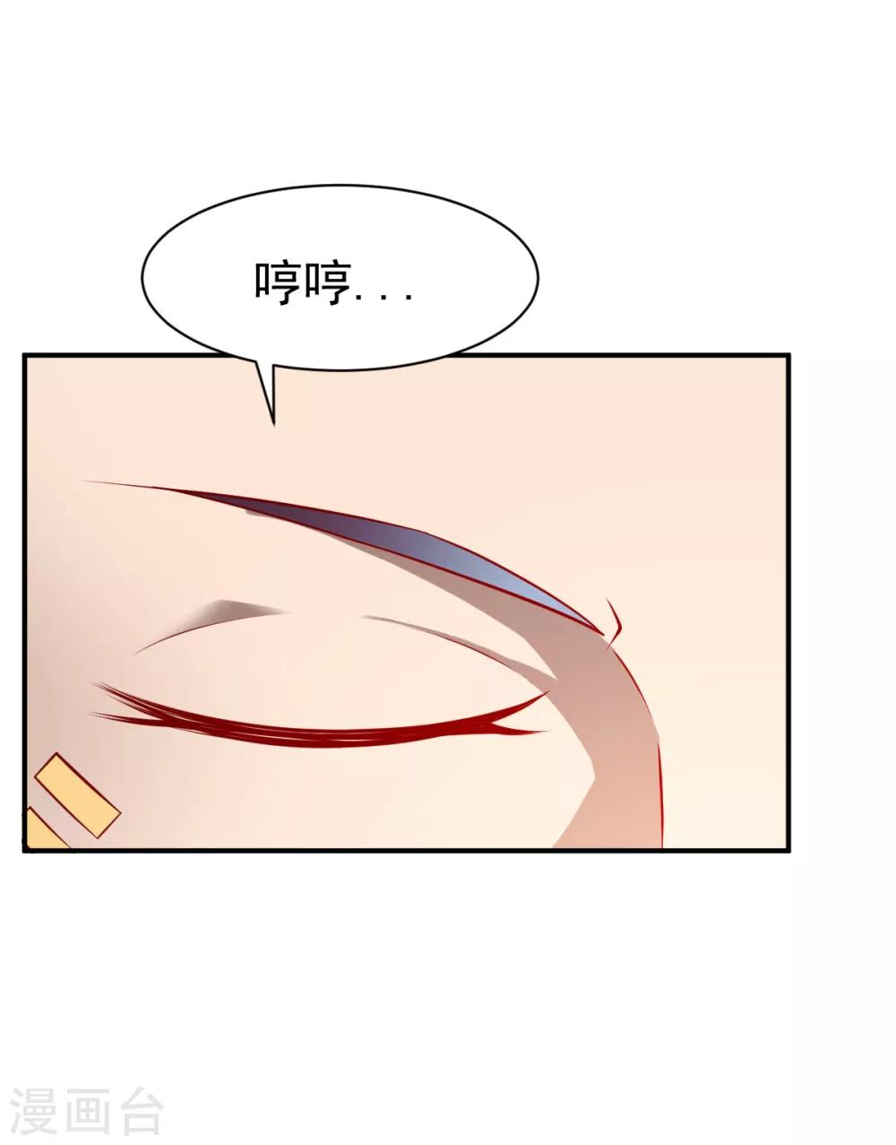 第172话 内息丹的风波215