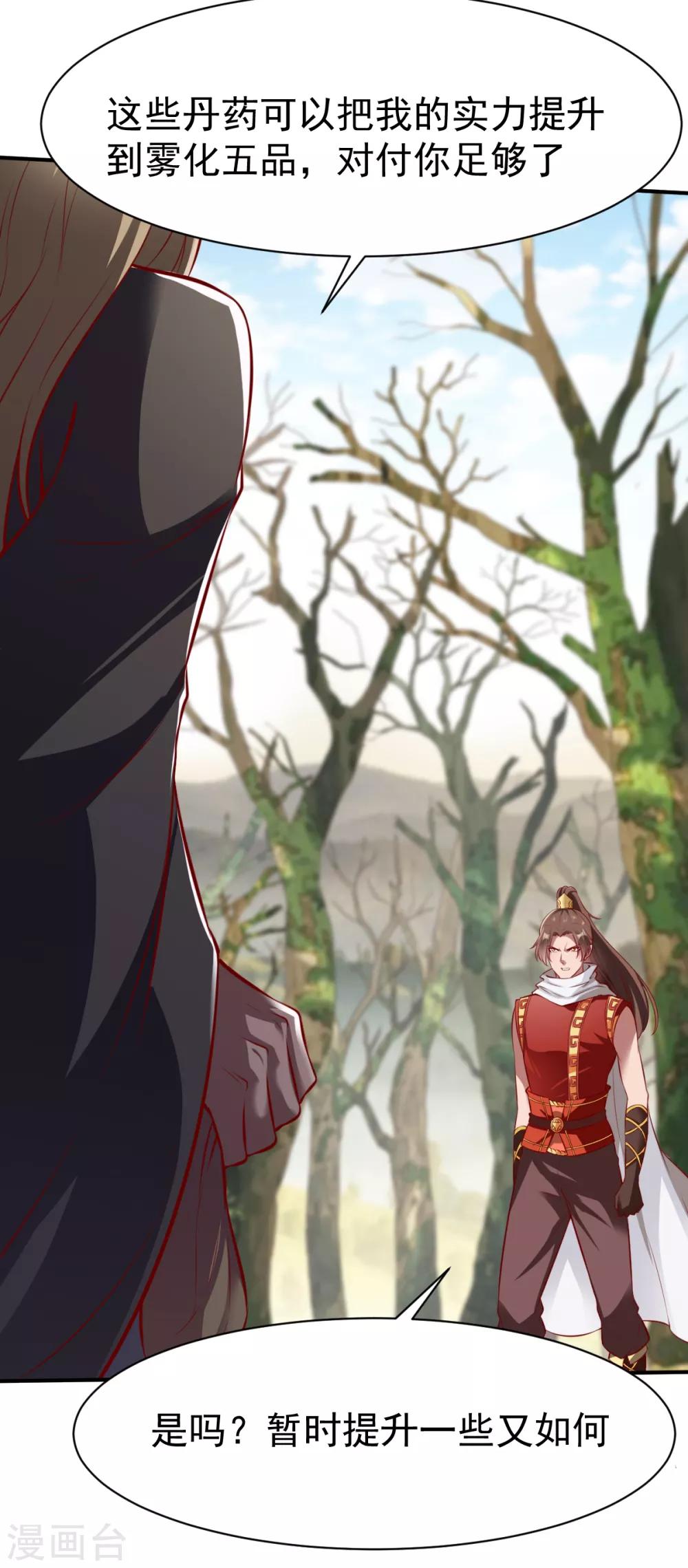 第178话 暴涨27