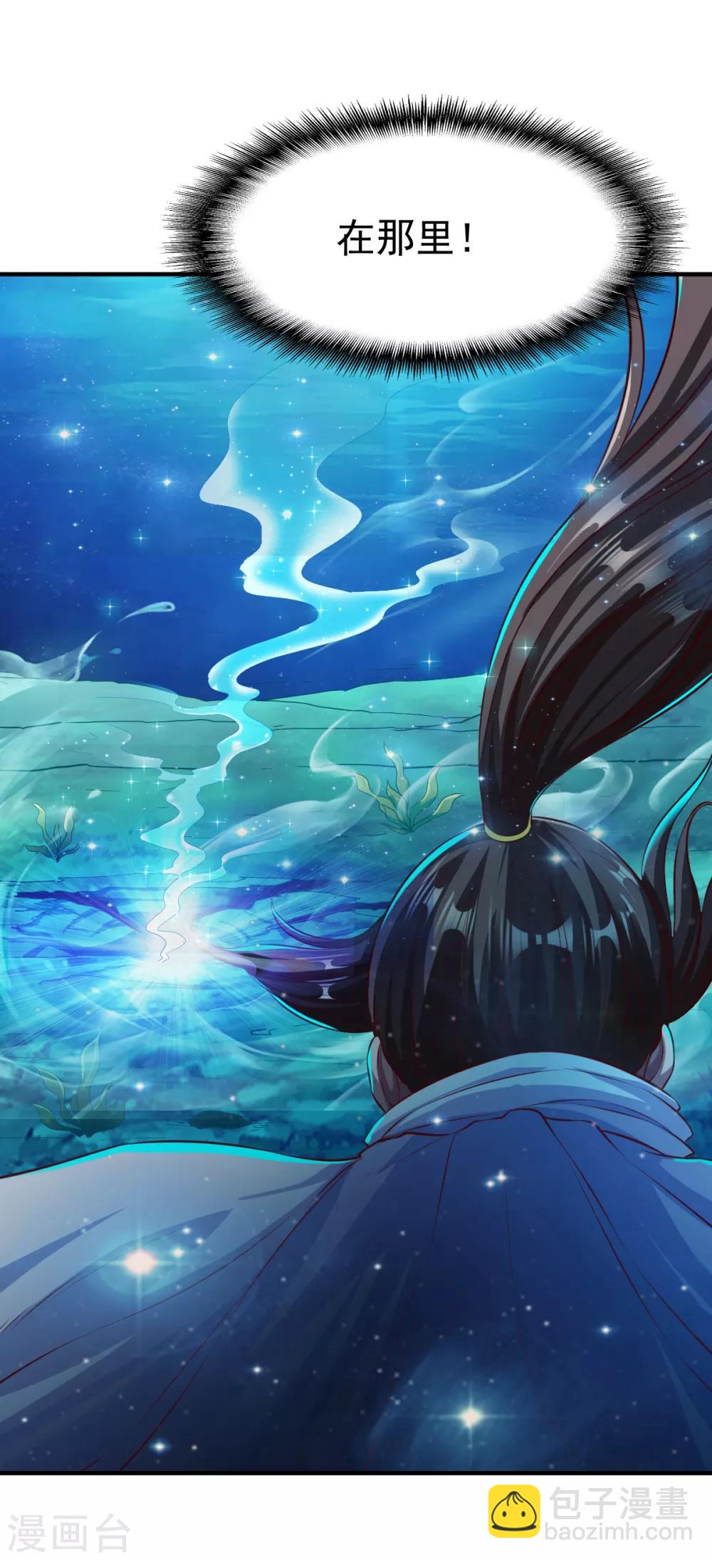 第185话 第六个神人灵魂1