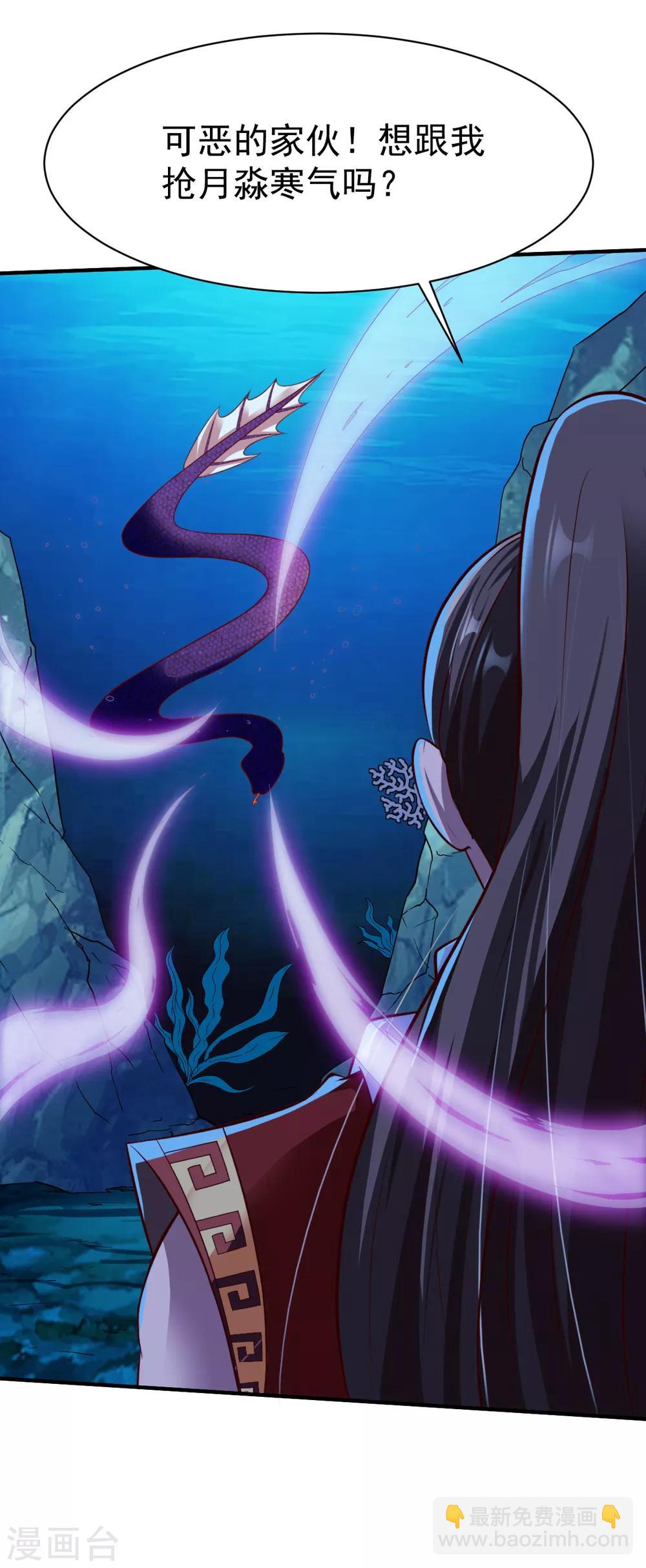 第185话 第六个神人灵魂18