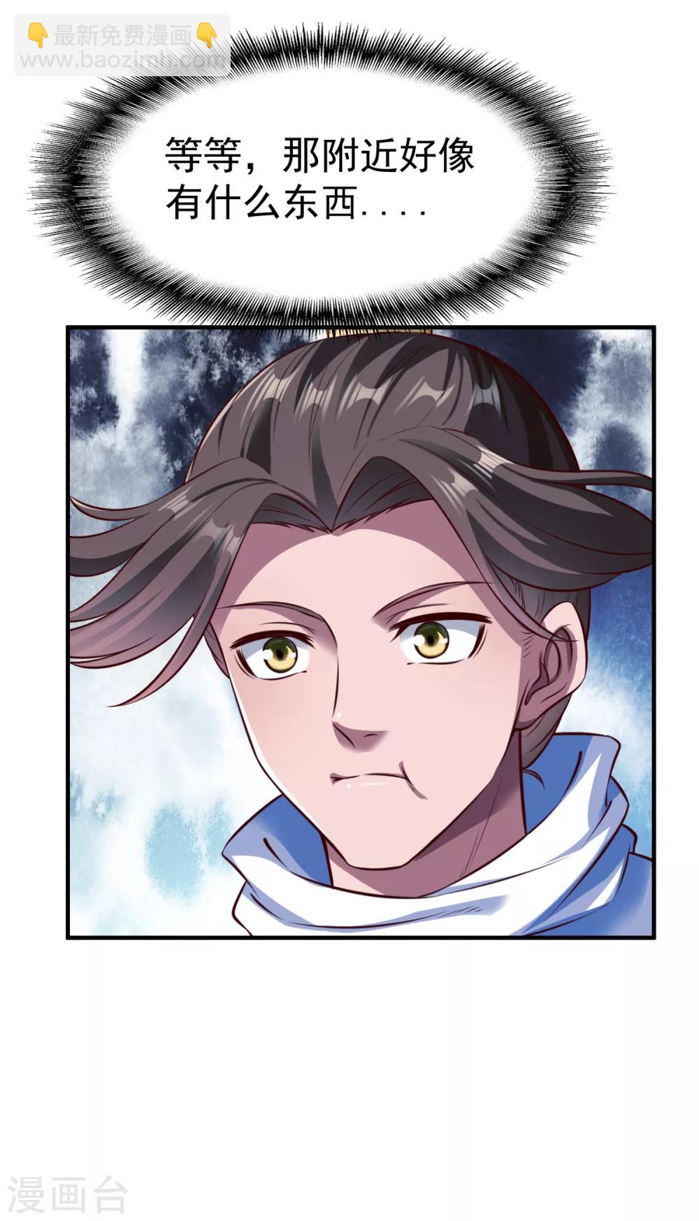 第185话 第六个神人灵魂2