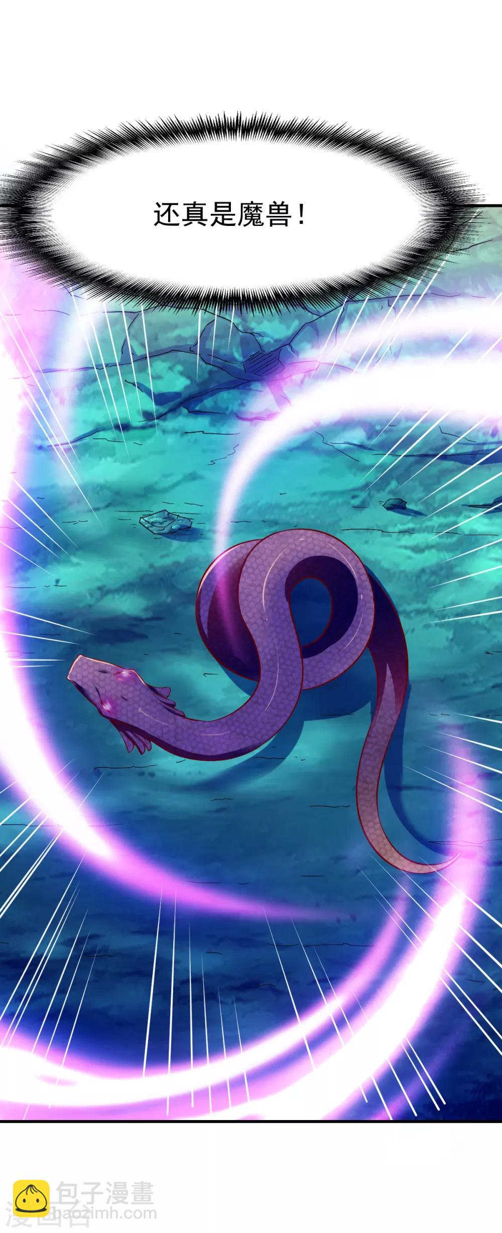 第185话 第六个神人灵魂3
