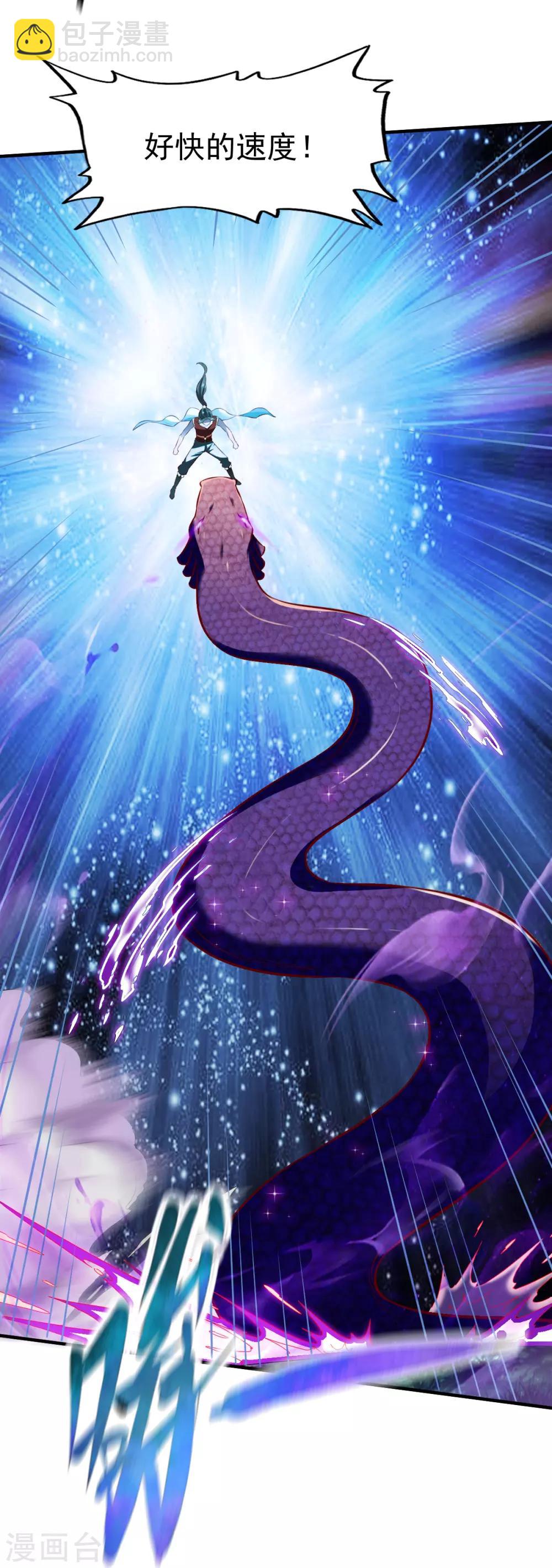 第185话 第六个神人灵魂6