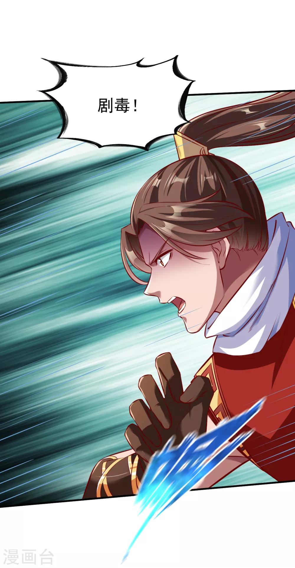 第185话 第六个神人灵魂8