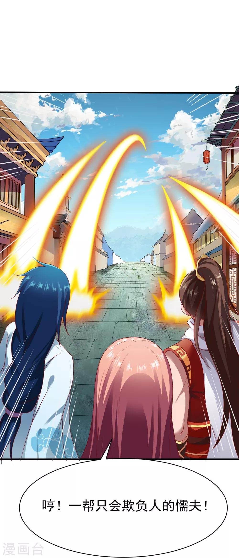 第190话 冤家路窄114