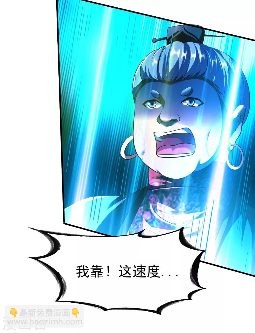 第192话 跛脚加上跛脚？13