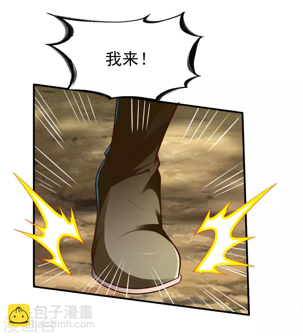 第192话 跛脚加上跛脚？3